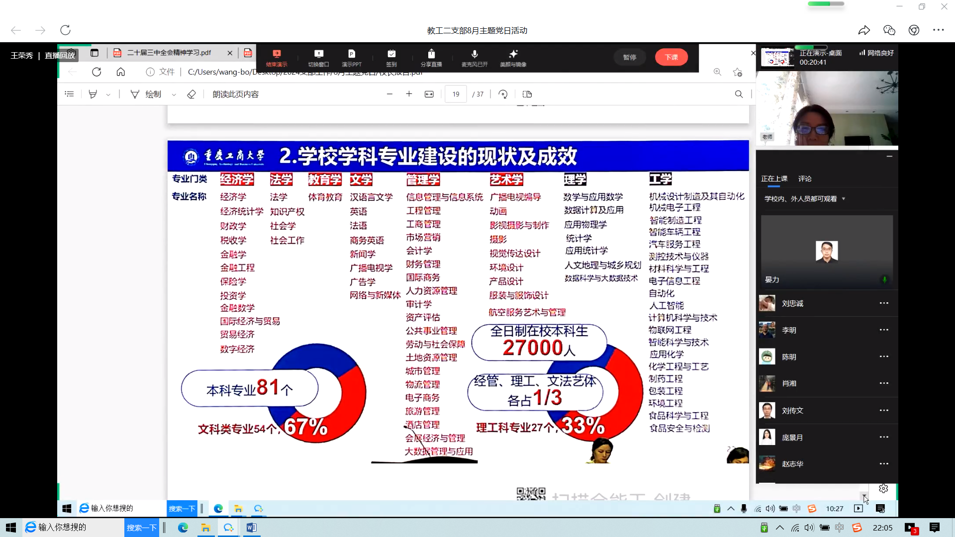 image5.png