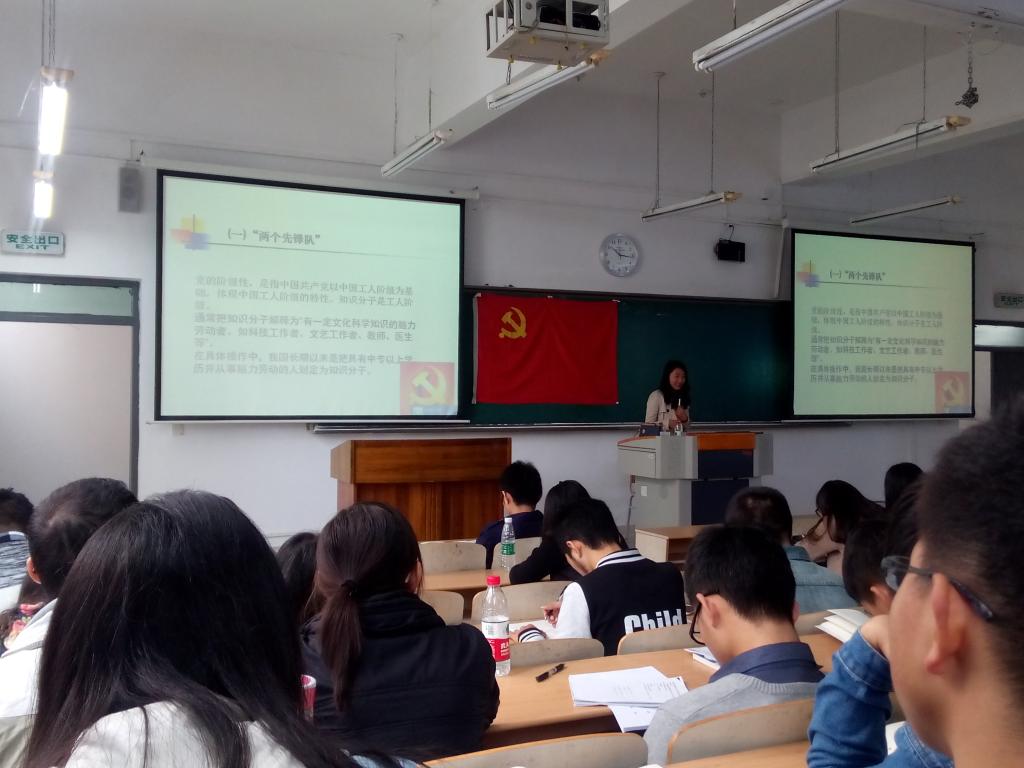 授课现场